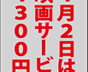 12月31日・1月1日は休館です